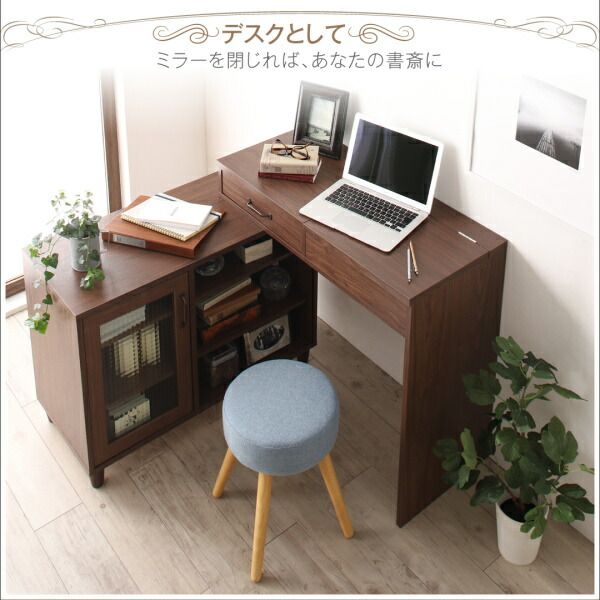 スーパSALE10倍＆4時間限定10％OFF 玄関収納 ドレッサー 収納 テレビも置けるキャビネット付き伸縮デスクドレッサー ドレッサー・スツールセット