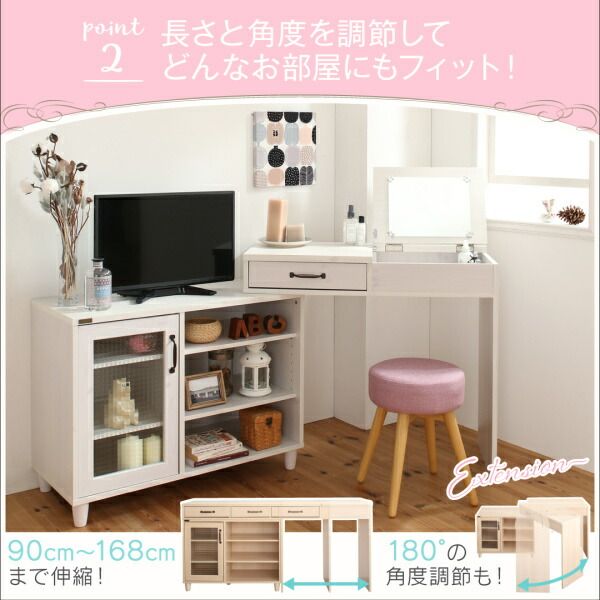 スーパSALE10倍＆4時間限定10％OFF 玄関収納 ドレッサー 収納 テレビも置けるキャビネット付き伸縮デスクドレッサー スツール 1P