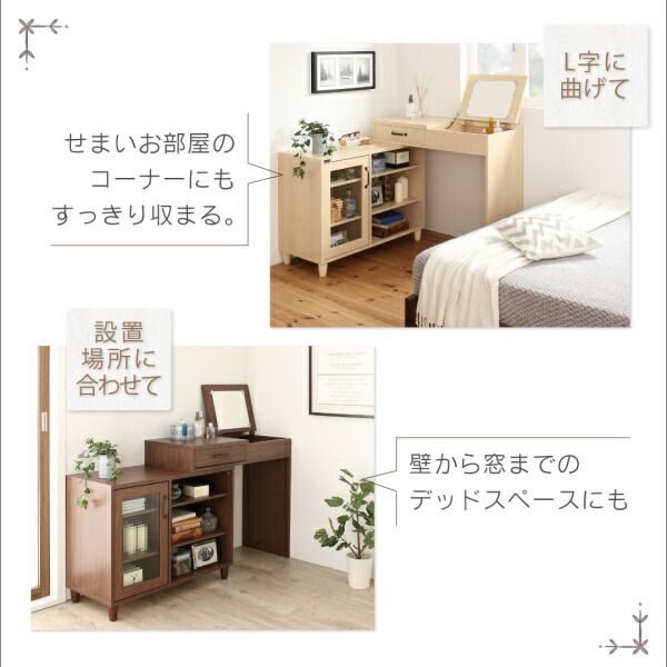 スーパSALE10倍＆4時間限定10％OFF 玄関収納 ドレッサー 収納 テレビも置けるキャビネット付き伸縮デスクドレッサー スツール 1P