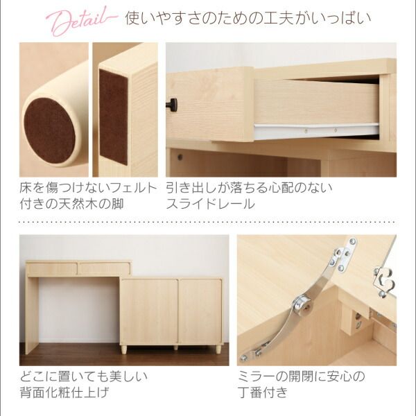 スーパSALE10倍＆4時間限定10％OFF 玄関収納 ドレッサー 収納 テレビも置けるキャビネット付き伸縮デスクドレッサー スツール 1P