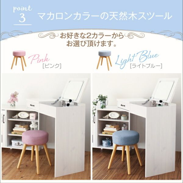 スーパSALE10倍＆4時間限定10％OFF 玄関収納 ドレッサー 収納 テレビも置けるキャビネット付き伸縮デスクドレッサー スツール 1P