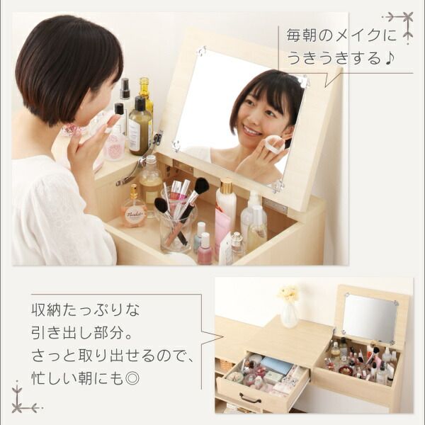 スーパSALE10倍＆4時間限定10％OFF 玄関収納 ドレッサー 収納 テレビも置けるキャビネット付き伸縮デスクドレッサー スツール 1P