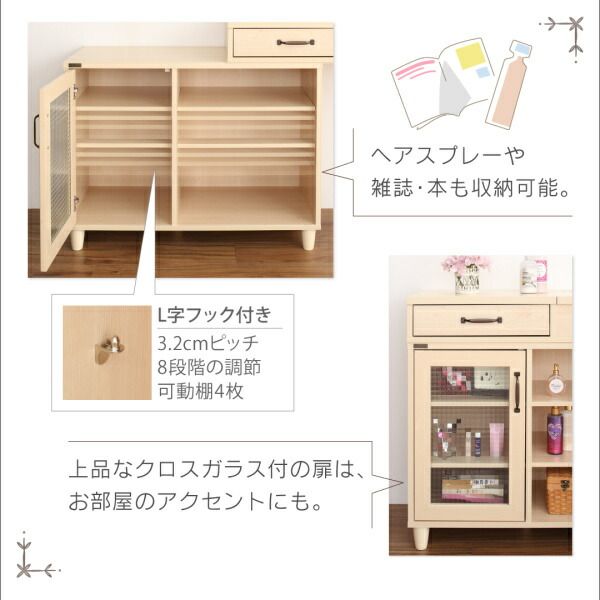 スーパSALE10倍＆4時間限定10％OFF 玄関収納 ドレッサー 収納 テレビも置けるキャビネット付き伸縮デスクドレッサー スツール 1P