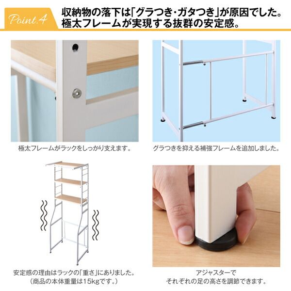 スーパSALE10倍＆4時間限定10％OFF ランドリー収納 ワードローブ クローゼット 伸縮機能付き 洗濯機上のスペースが有効活用できる ナチュラルランドリーラック