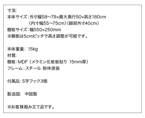 スーパSALE10倍＆4時間限定10％OFF ランドリー収納 ワードローブ クローゼット 伸縮機能付き 洗濯機上のスペースが有効活用できる ナチュラルランドリーラック