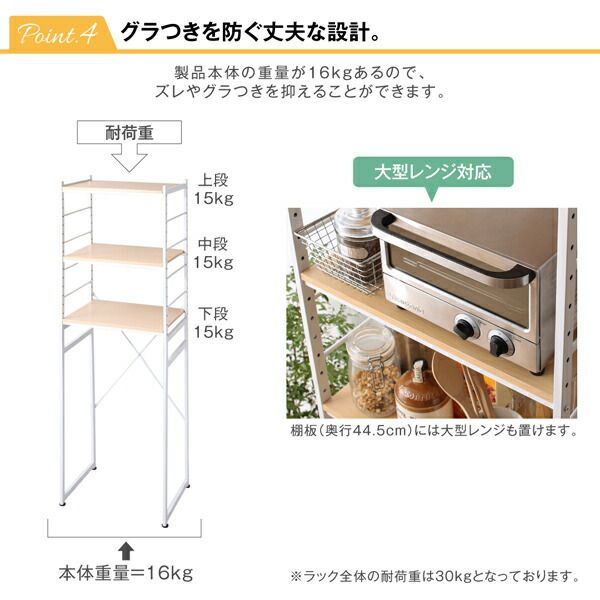 スーパSALE10倍＆4時間限定10％OFF キッチン収納 冷蔵庫上のスペースを有効活用できる インテリアキッチンラック