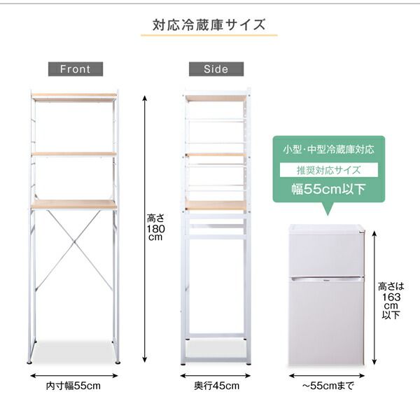 スーパSALE10倍＆4時間限定10％OFF キッチン収納 冷蔵庫上のスペースを有効活用できる インテリアキッチンラック