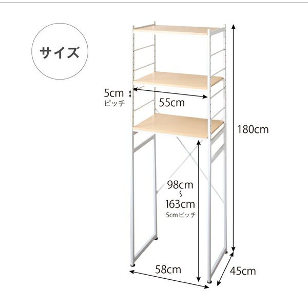 スーパSALE10倍＆4時間限定10％OFF キッチン収納 冷蔵庫上のスペースを有効活用できる インテリアキッチンラック