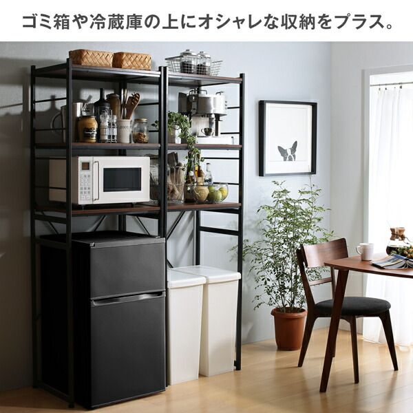 スーパSALE10倍＆4時間限定10％OFF キッチン収納 冷蔵庫上のスペースを有効活用できる インテリアキッチンラック