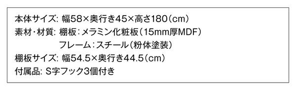 スーパSALE10倍＆4時間限定10％OFF キッチン収納 冷蔵庫上のスペースを有効活用できる インテリアキッチンラック
