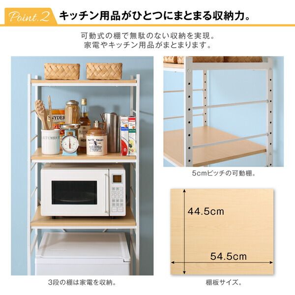 スーパSALE10倍＆4時間限定10％OFF キッチン収納 冷蔵庫上のスペースを有効活用できる インテリアキッチンラック