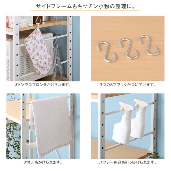 スーパSALE10倍＆4時間限定10％OFF キッチン収納 冷蔵庫上のスペースを有効活用できる インテリアキッチンラック