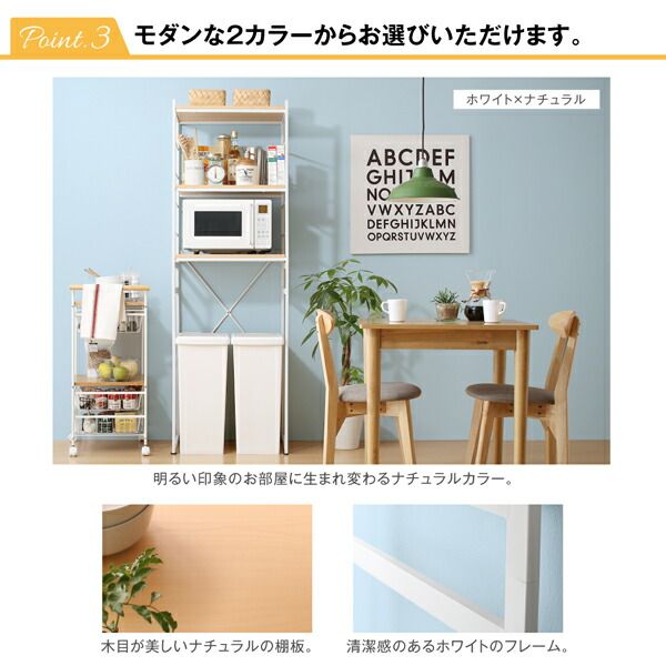 スーパSALE10倍＆4時間限定10％OFF キッチン収納 冷蔵庫上のスペースを有効活用できる インテリアキッチンラック