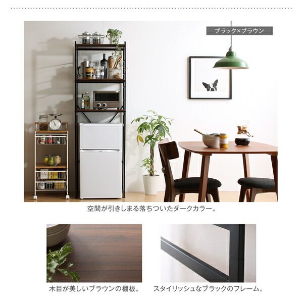 スーパSALE10倍＆4時間限定10％OFF キッチン収納 冷蔵庫上のスペースを有効活用できる インテリアキッチンラック