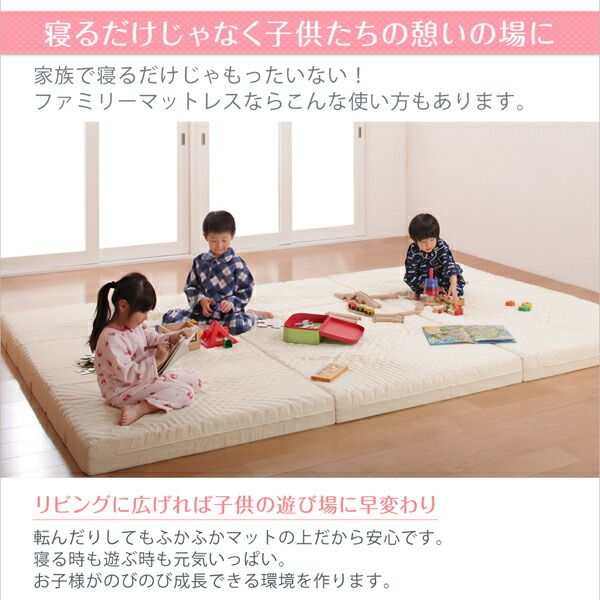 スーパSALE10倍＆4時間限定10％OFF MITAS寝具SELECT マットレス 三つ折り コンパクト 収納 ファミリー 子供 日本製 川の字 ゆったり 6サイズ 大きい 折り畳み 折りたたみ 厚さが選べる 厚さ6cm セミシングル