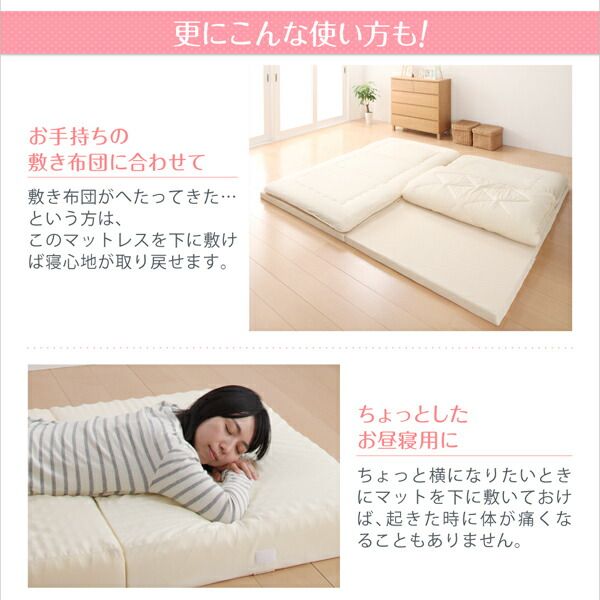 スーパSALE10倍＆4時間限定10％OFF MITAS寝具SELECT マットレス 三つ折り コンパクト 収納 ファミリー 子供 日本製 川の字 ゆったり 6サイズ 大きい 折り畳み 折りたたみ 厚さが選べる シングル 厚さ6cm