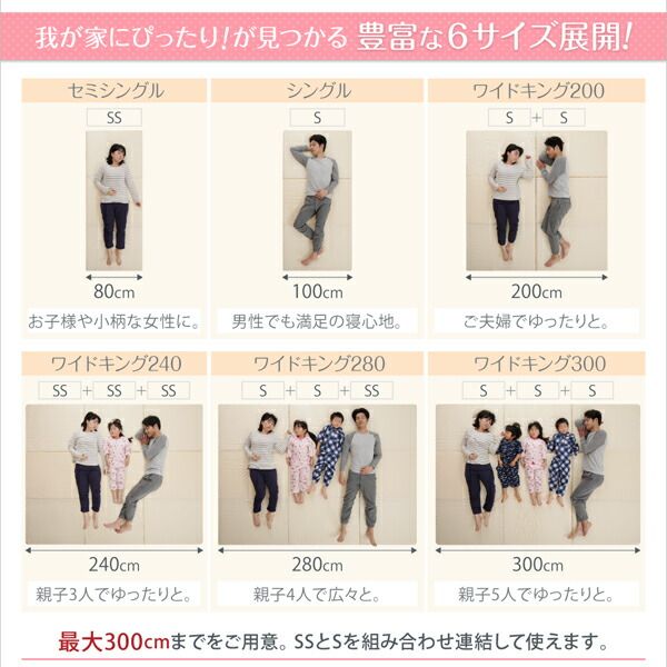 スーパSALE10倍＆4時間限定10％OFF MITAS寝具SELECT マットレス 三つ折り コンパクト 収納 ファミリー 子供 日本製 川の字 ゆったり 6サイズ 大きい 折り畳み 折りたたみ 厚さが選べる シングル 厚さ6cm