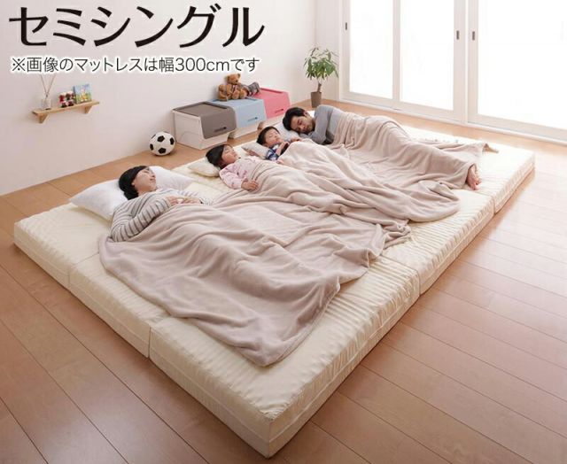 スーパSALE10倍＆4時間限定10％OFF MITAS寝具SELECT マットレス 三つ折り コンパクト 収納 ファミリー 子供 日本製 川の字 ゆったり 6サイズ 大きい 折り畳み 折りたたみ 厚さが選べる セミシングル 厚さ12cm