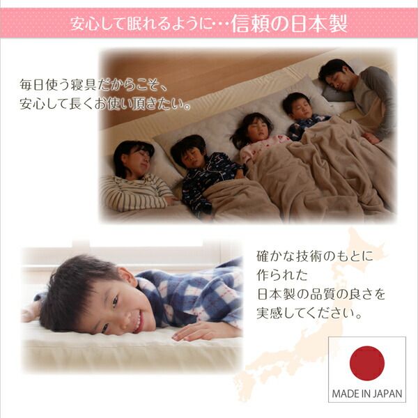 スーパSALE10倍＆4時間限定10％OFF MITAS寝具SELECT マットレス 三つ折り コンパクト 収納 ファミリー 子供 日本製 川の字 ゆったり 6サイズ 大きい 折り畳み 折りたたみ 厚さが選べる シングル 厚さ12cm