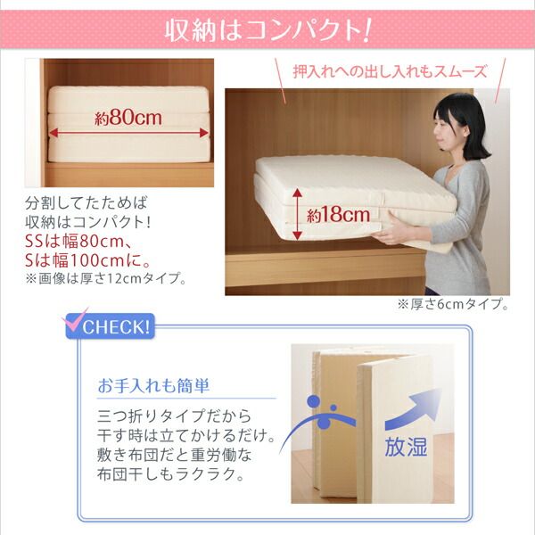 スーパSALE10倍＆4時間限定10％OFF MITAS寝具SELECT マットレス 三つ折り コンパクト 収納 ファミリー 子供 日本製 川の字 ゆったり 6サイズ 大きい 折り畳み 折りたたみ 厚さが選べる ワイドK200 厚さ12cm