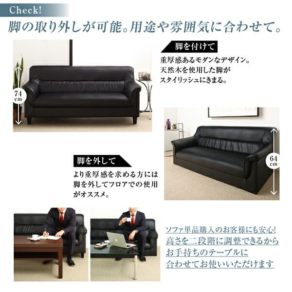 スーパSALE10倍＆4時間限定10％OFF スタンダードソファ デザインソファ 条件や目的に応じて選べる 重厚デザイン応接ソファセット ソファ3点＆テーブル 4点セット 1P×2+2P