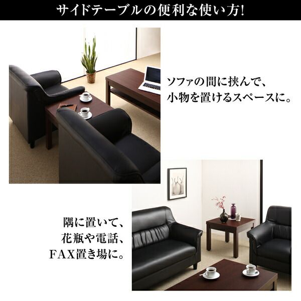 スーパSALE10倍＆4時間限定10％OFF スタンダードソファ デザインソファ 条件や目的に応じて選べる 重厚デザイン応接ソファセット ソファ5点＆テーブル 6点セット 1P×4+2P