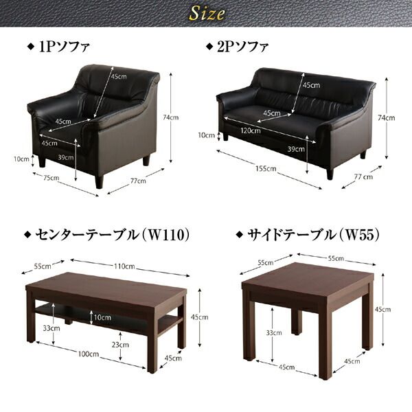 スーパSALE10倍＆4時間限定10％OFF スタンダードソファ デザインソファ 条件や目的に応じて選べる 重厚デザイン応接ソファセット ソファ5点＆テーブル 6点セット 1P×4+2P