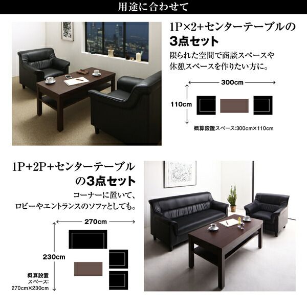 スーパSALE10倍＆4時間限定10％OFF スタンダードソファ デザインソファ 条件や目的に応じて選べる 重厚デザイン応接ソファセット ソファ5点＆テーブル 6点セット 1P×4+2P