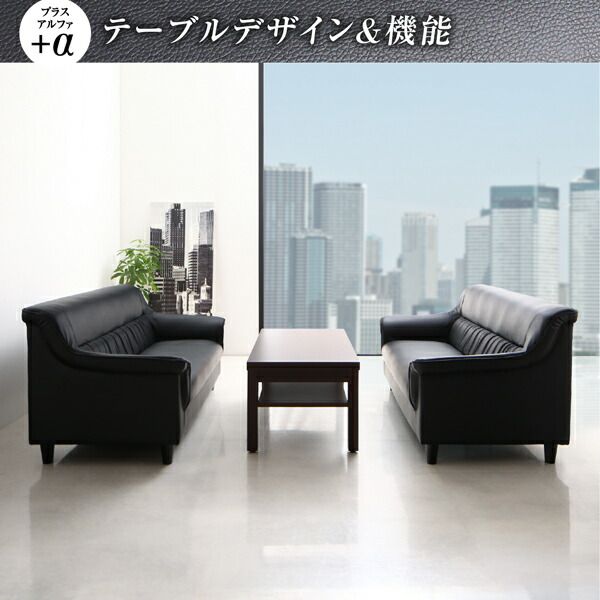 スーパSALE10倍＆4時間限定10％OFF スタンダードソファ デザインソファ 条件や目的に応じて選べる 重厚デザイン応接ソファセット ソファ2点＆テーブル 3点セット 1P+2P