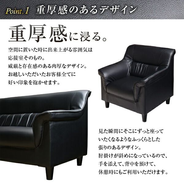 スーパSALE10倍＆4時間限定10％OFF スタンダードソファ デザインソファ 条件や目的に応じて選べる 重厚デザイン応接ソファセット ソファ2点＆テーブル 3点セット 1P+2P