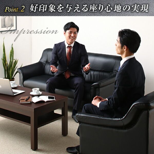 スーパSALE10倍＆4時間限定10％OFF スタンダードソファ デザインソファ 条件や目的に応じて選べる 重厚デザイン応接ソファセット ソファ2点＆テーブル 3点セット 1P×2