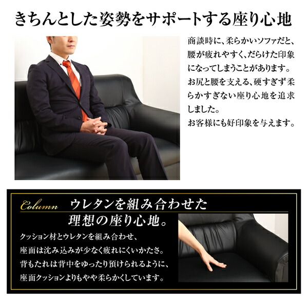 スーパSALE10倍＆4時間限定10％OFF スタンダードソファ デザインソファ 条件や目的に応じて選べる 重厚デザイン応接ソファセット ソファ2点＆テーブル 3点セット 1P×2