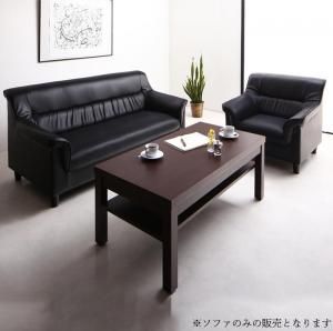 スーパSALE10倍＆4時間限定10％OFF スタンダードソファ デザインソファ 条件や目的に応じて選べる 重厚デザイン応接ソファセット ソファ2点セット 1P+2P