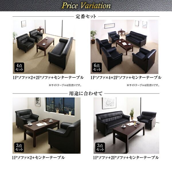 スーパSALE10倍＆4時間限定10％OFF スタンダードソファ デザインソファ 条件や目的に応じて選べる 重厚デザイン応接ソファシリーズ サイドテーブル単品 W55