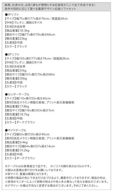 スーパSALE10倍＆4時間限定10％OFF スタンダードソファ デザインソファ 条件や目的に応じて選べる 重厚デザイン応接ソファシリーズ サイドテーブル単品 W55