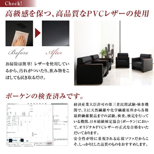 スーパSALE10倍＆4時間限定10％OFF スタンダードソファ デザインソファ 条件や目的に応じて選べる高級木肘デザイン応接ソファセット ソファ3点＆テーブル 4点セット 1P×2＋2P