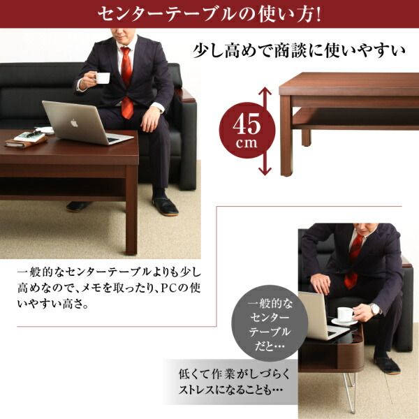 スーパSALE10倍＆4時間限定10％OFF スタンダードソファ デザインソファ 条件や目的に応じて選べる高級木肘デザイン応接ソファセット ソファ3点＆テーブル 4点セット 1P×2＋2P