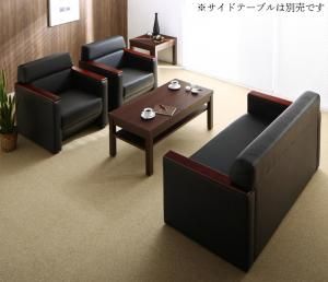 スーパSALE10倍＆4時間限定10％OFF スタンダードソファ デザインソファ 条件や目的に応じて選べる高級木肘デザイン応接ソファセット ソファ3点＆テーブル 4点セット 1P×2＋2P