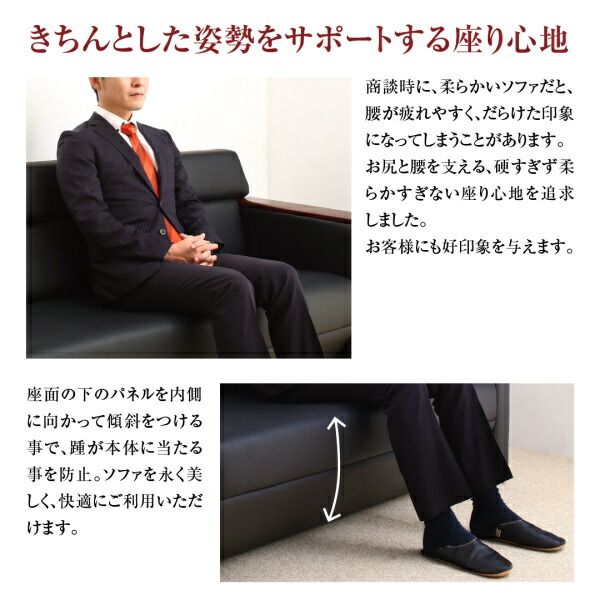 スーパSALE10倍＆4時間限定10％OFF スタンダードソファ デザインソファ 条件や目的に応じて選べる高級木肘デザイン応接ソファセット ソファ3点＆テーブル 4点セット 1P×2＋2P