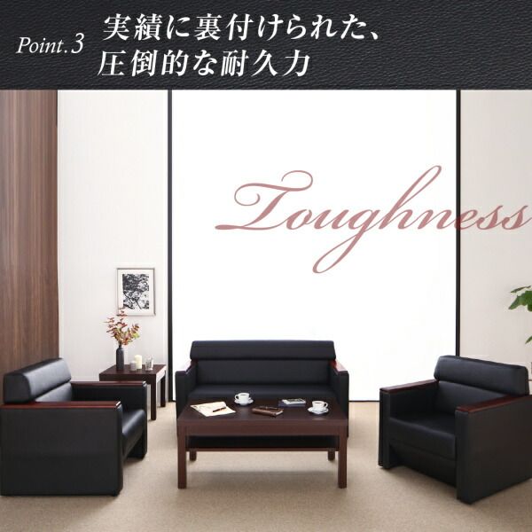スーパSALE10倍＆4時間限定10％OFF スタンダードソファ デザインソファ 条件や目的に応じて選べる高級木肘デザイン応接ソファセット ソファ2点＆テーブル 3点セット 1P+2P