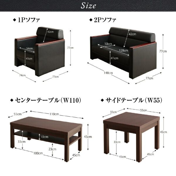 スーパSALE10倍＆4時間限定10％OFF スタンダードソファ デザインソファ 条件や目的に応じて選べる高級木肘デザイン応接ソファセット ソファ2点＆テーブル 3点セット 1P+2P
