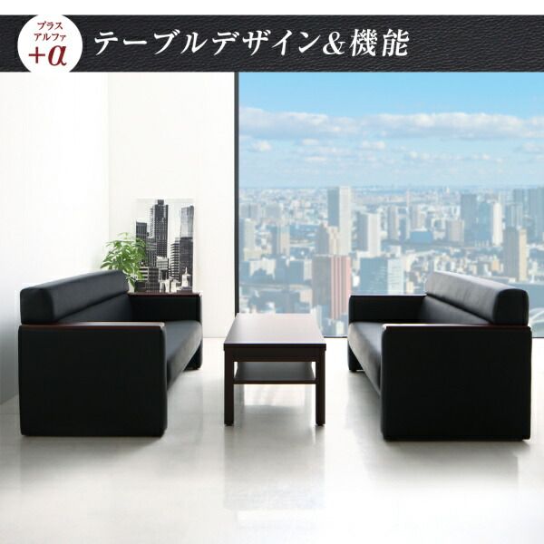 スーパSALE10倍＆4時間限定10％OFF スタンダードソファ デザインソファ 条件や目的に応じて選べる高級木肘デザイン応接ソファセット ソファ4点セット 1P×4