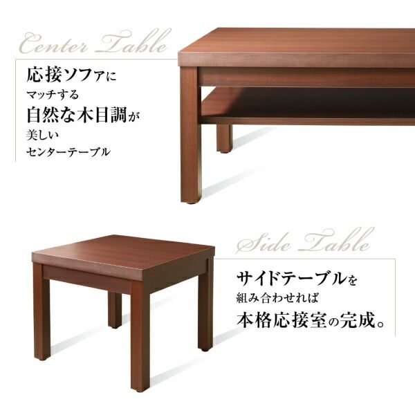 スーパSALE10倍＆4時間限定10％OFF スタンダードソファ デザインソファ 条件や目的に応じて選べる高級木肘デザイン応接ソファセット ソファ2点セット 1P+2P