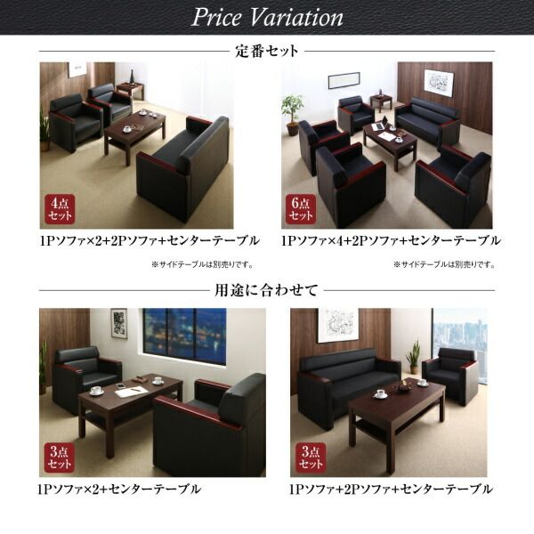 スーパSALE10倍＆4時間限定10％OFF スタンダードソファ デザインソファ 条件や目的に応じて選べる高級木肘デザイン応接ソファシリーズ センタ—テーブル単品 W110