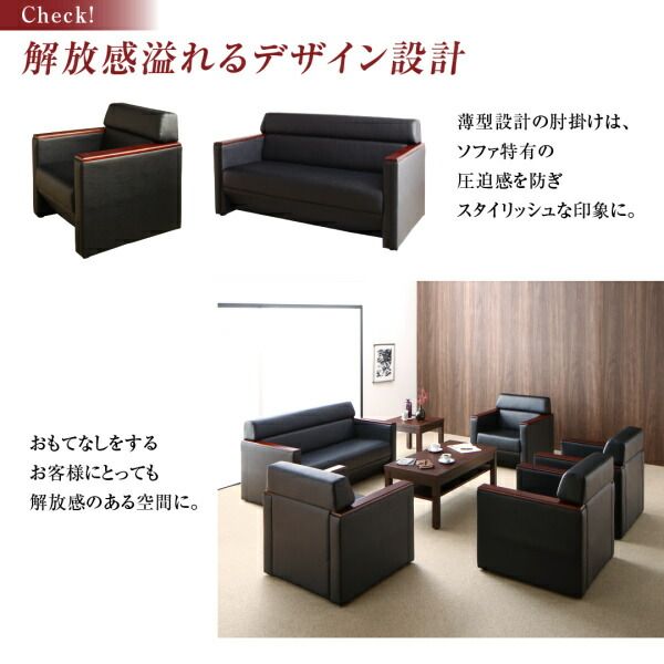 スーパSALE10倍＆4時間限定10％OFF スタンダードソファ デザインソファ 条件や目的に応じて選べる高級木肘デザイン応接ソファシリーズ センタ—テーブル単品 W110