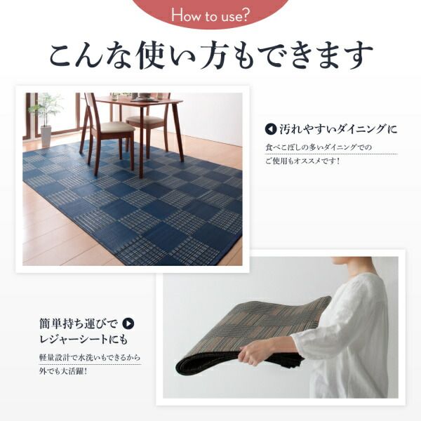 スーパSALE10倍＆4時間限定10％OFF 洗える ラグ カーペット 日本製 PP ポリプロピレン アトピー ダイニング ダイニングラグ キャンプ アウトドア 和モダン い草風モダンデザインラグ ラグ  江戸間10畳(435×352cm)