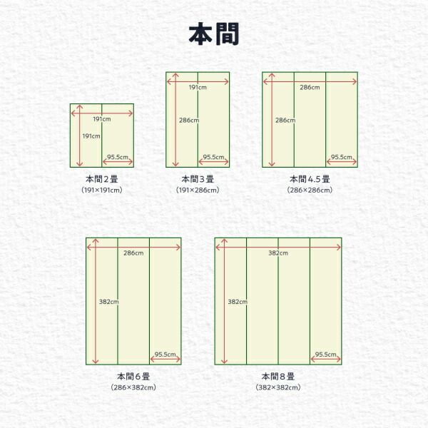 スーパSALE10倍＆4時間限定10％OFF 洗える ラグ カーペット 日本製 PP ポリプロピレン アトピー ダイニング ダイニングラグ キャンプ アウトドア 和モダン い草風モダンデザインラグ ラグ  江戸間10畳(435×352cm)