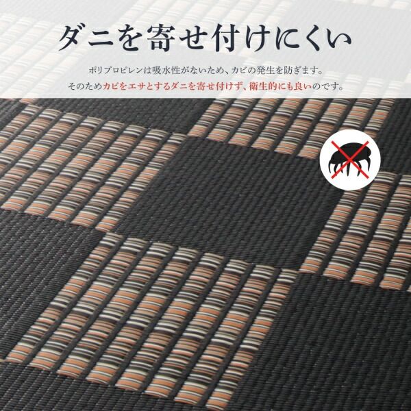 スーパSALE10倍＆4時間限定10％OFF 洗える ラグ カーペット 日本製 PP ポリプロピレン アトピー ダイニング ダイニングラグ キャンプ アウトドア 和モダン い草風モダンデザインラグ ラグ  江戸間10畳(435×352cm)