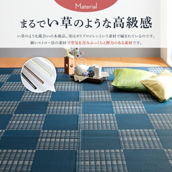スーパSALE10倍＆4時間限定10％OFF 洗える ラグ カーペット 日本製 PP ポリプロピレン アトピー ダイニング ダイニングラグ キャンプ アウトドア 和モダン い草風モダンデザインラグ ラグ  本間8畳(382×382cm)