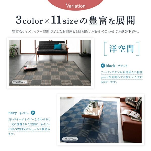 スーパSALE10倍＆4時間限定10％OFF 洗える ラグ カーペット 日本製 PP ポリプロピレン アトピー ダイニング ダイニングラグ キャンプ アウトドア 和モダン い草風モダンデザインラグ ラグ  本間8畳(382×382cm)